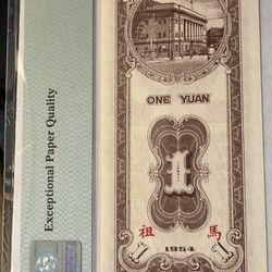 1954 CHINA 1 Yuan  Bank of Taiwan P-R123 PMG GEM UNC 66 EPQ