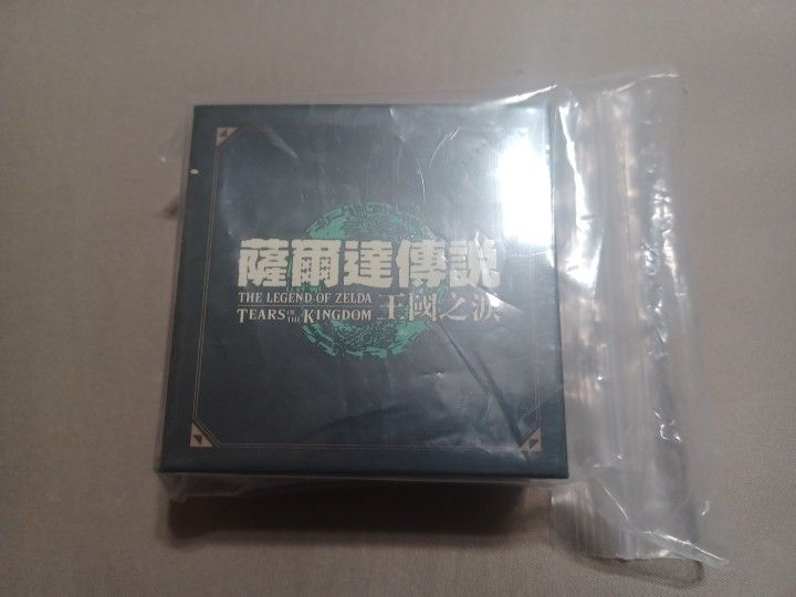 Zelda Collectors Coin Exclusive To Tawaiin