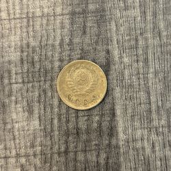 1938 ussr 3 kopeck coin