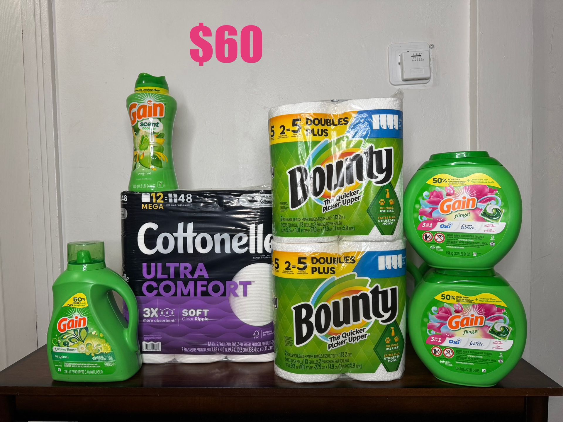 Household Bundle ~ Pickup Only
