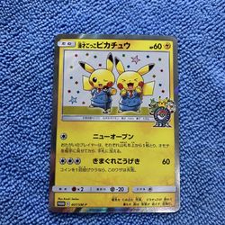 Osaka Comedy Pikachu Holo - 407/SM-P Center Promo Japanese Pokemon Card