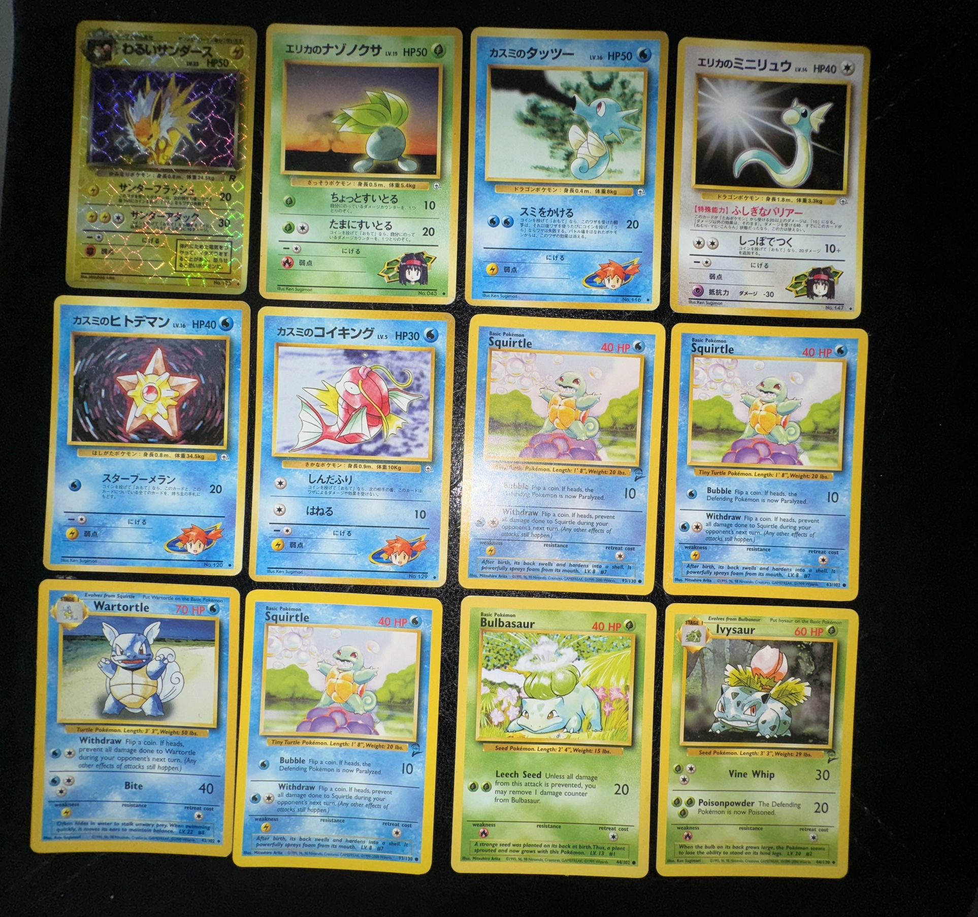 $65 Shipped (12 Pokemon Cards Mixed Generations)