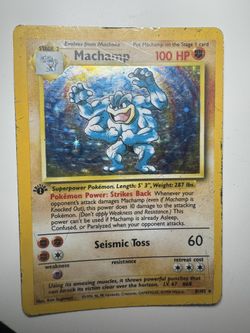 Holographic machamp