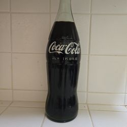Coca-Cola Full Glass Bottle