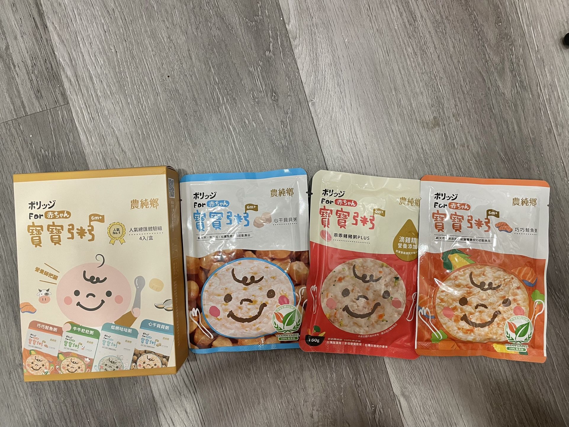 Brand New Baby Food – Made in Taiwan (Exp. 10-11/2025) Total 7 Packs