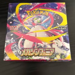 Pokémon Trading Card Game Mega Symphonia Booster Box