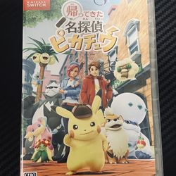 Detective Pikachu Returns Japanese