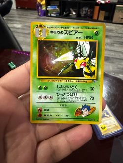 KOGA’S BEEDRILL JAPANESE W/ SWIRL