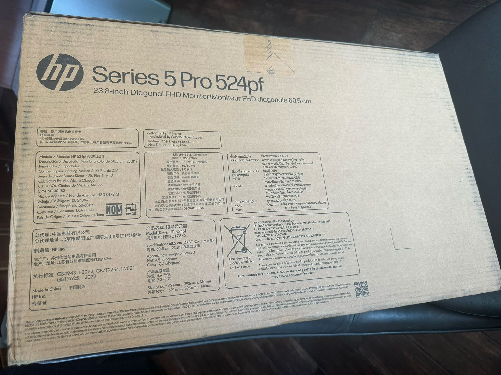 HP 524pf 24" Class Full HD LED Monitor