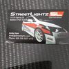 STREETLIGHTZ