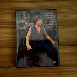 Battle Creek Brawl (Movie)