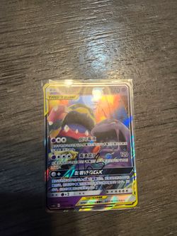 Pokémon TAG TEAM GX Holo Card Chinese 032/150