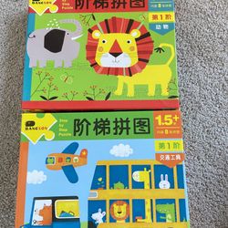 Puzzles for Kids Ages 1.5+