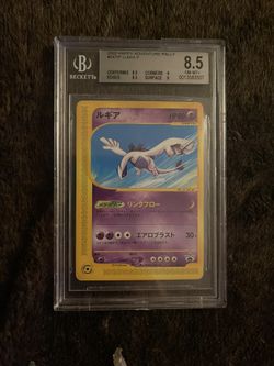 Pokemon Japanese 2002 Happy Adventure Rally Lugia Graded BGS 8.5