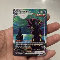Pokemon Singles 