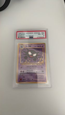 1998 POKEMON JAPANESE VENDING #93 HAUNTER SERIES III-ILL. KIZUKI