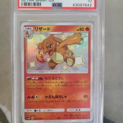 Pokemon Japanese Shiny Charmeleon Holo 167/150 Ultra Shiny GX PSA 10 GEM MINT