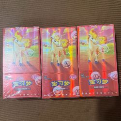 Pokemon: Gemstone Gem Pack Volume 4 Booster Box - 3 Boxes