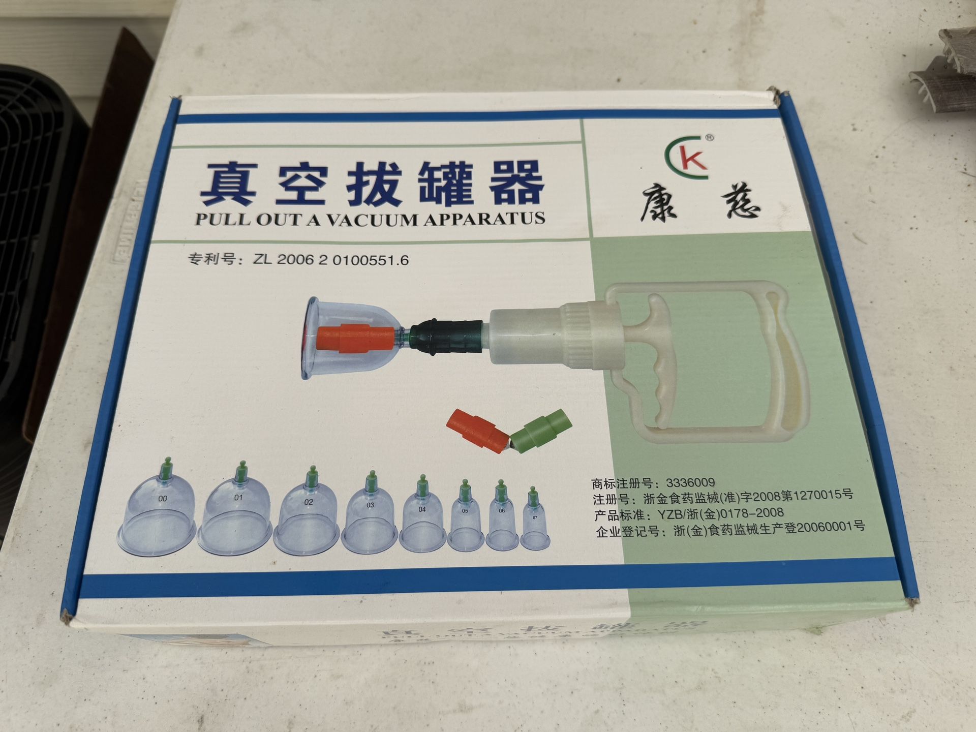Chinese Vaccum Cupping Kit