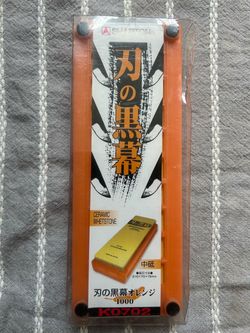 Sharon sharpening stone #1000 medium