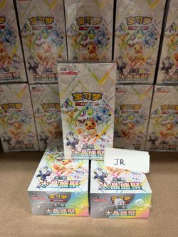Pokemon Chinese Crystal Gathering Prismatic Booster box