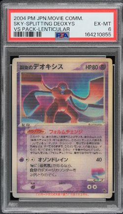 PSA 6 Sky Splitting Deoxys
