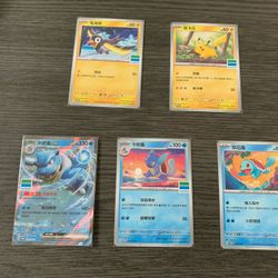 Pokémon Card /Family Mart Logo Set 