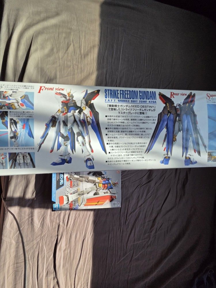 Gundam