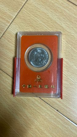 Chinese Commemorative Coins