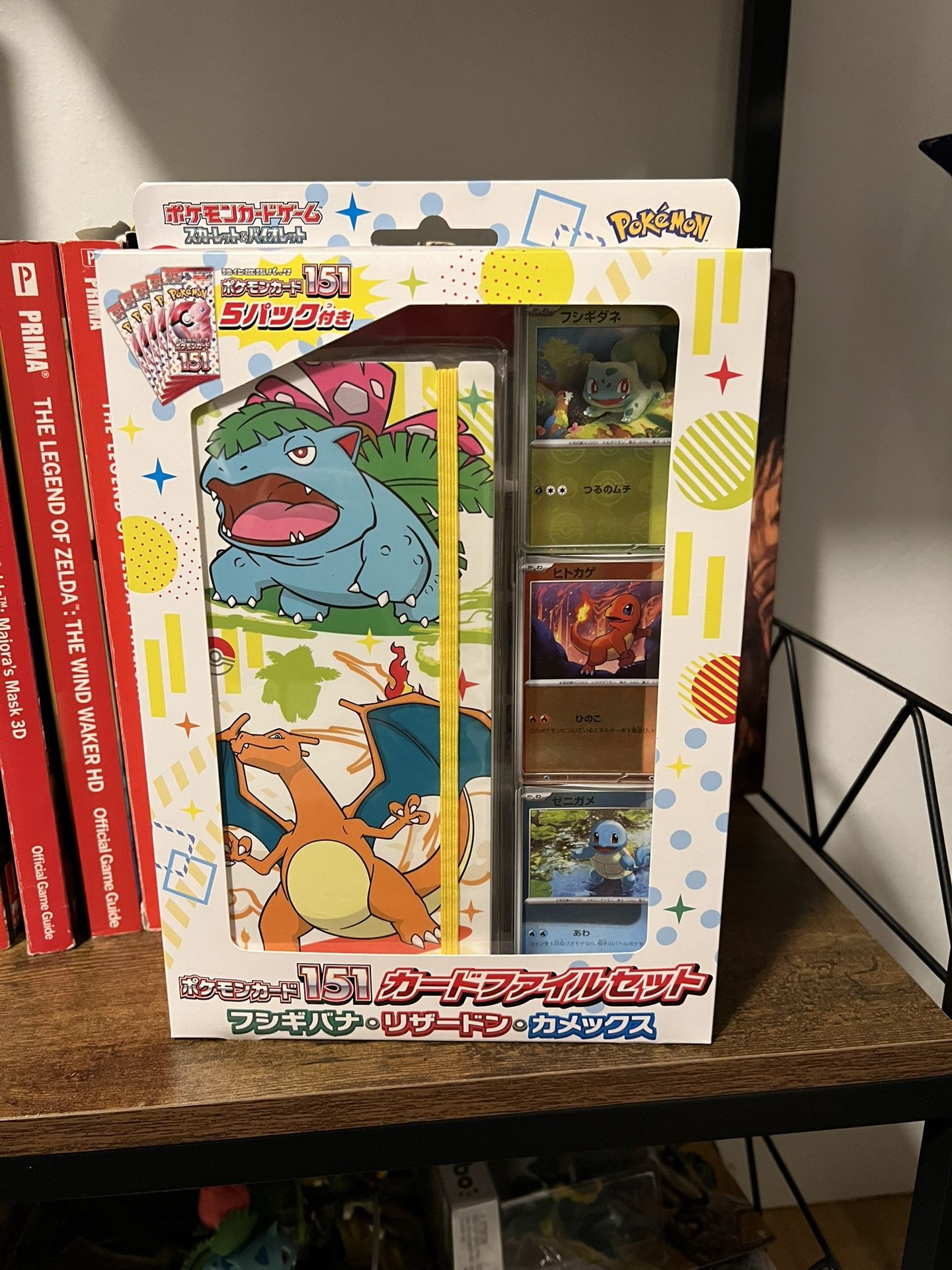 Pokémon 151 Card Album 