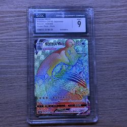 Pokemon lapras vmax CGC MINT 9