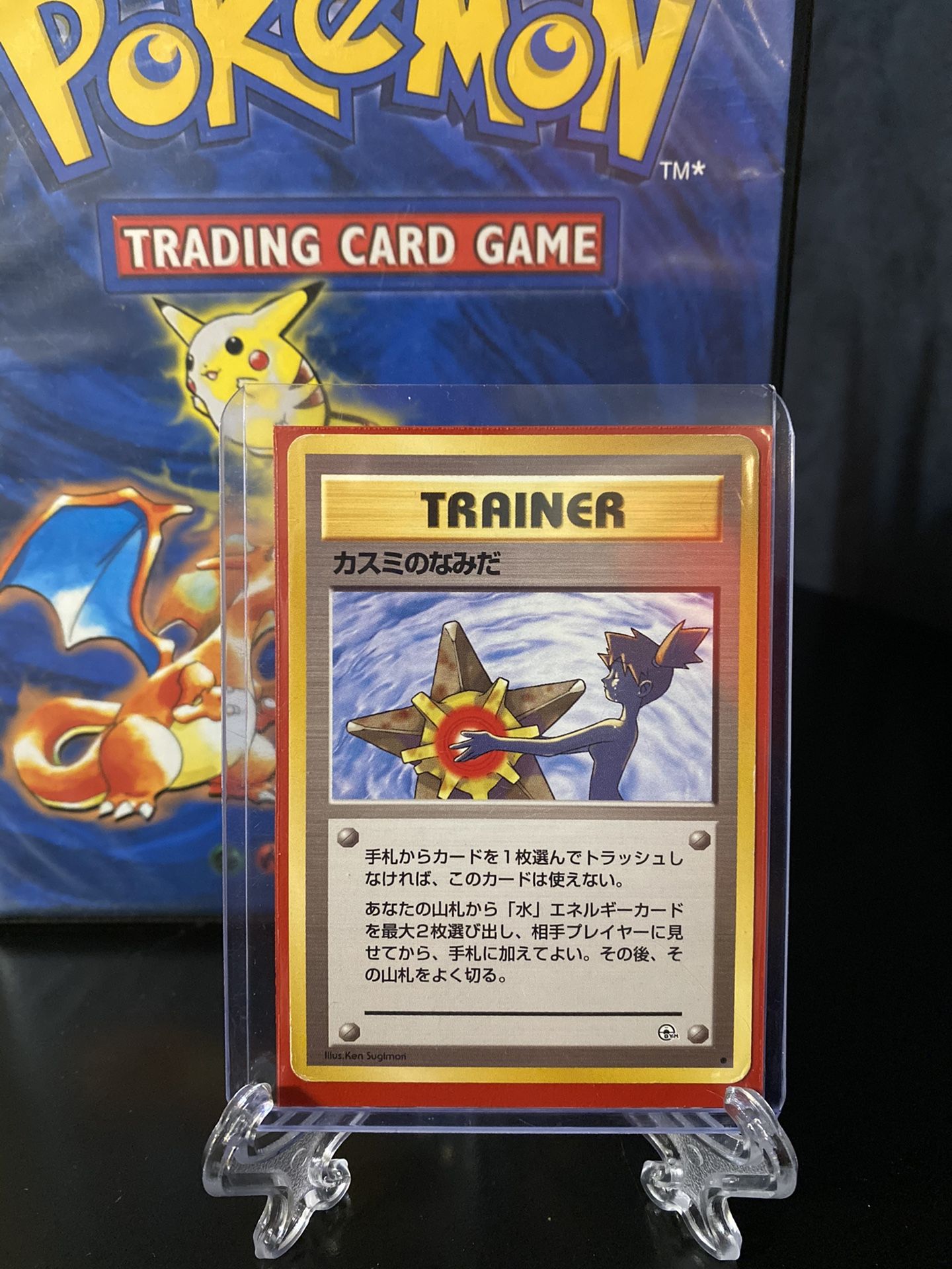 Pokemon Cards Lot