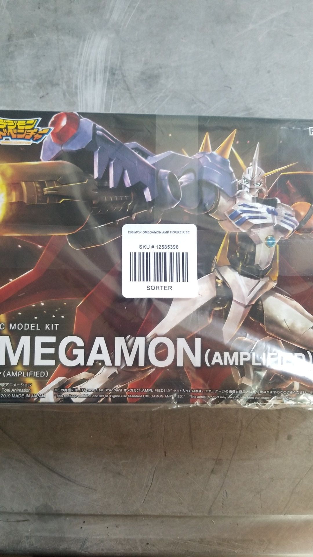 Omegamon plastic model