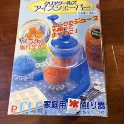 Vtg Japanese  Ice Shaver Pearl Metal NH5290 Kakigori Hand Crank Ice Crusher
