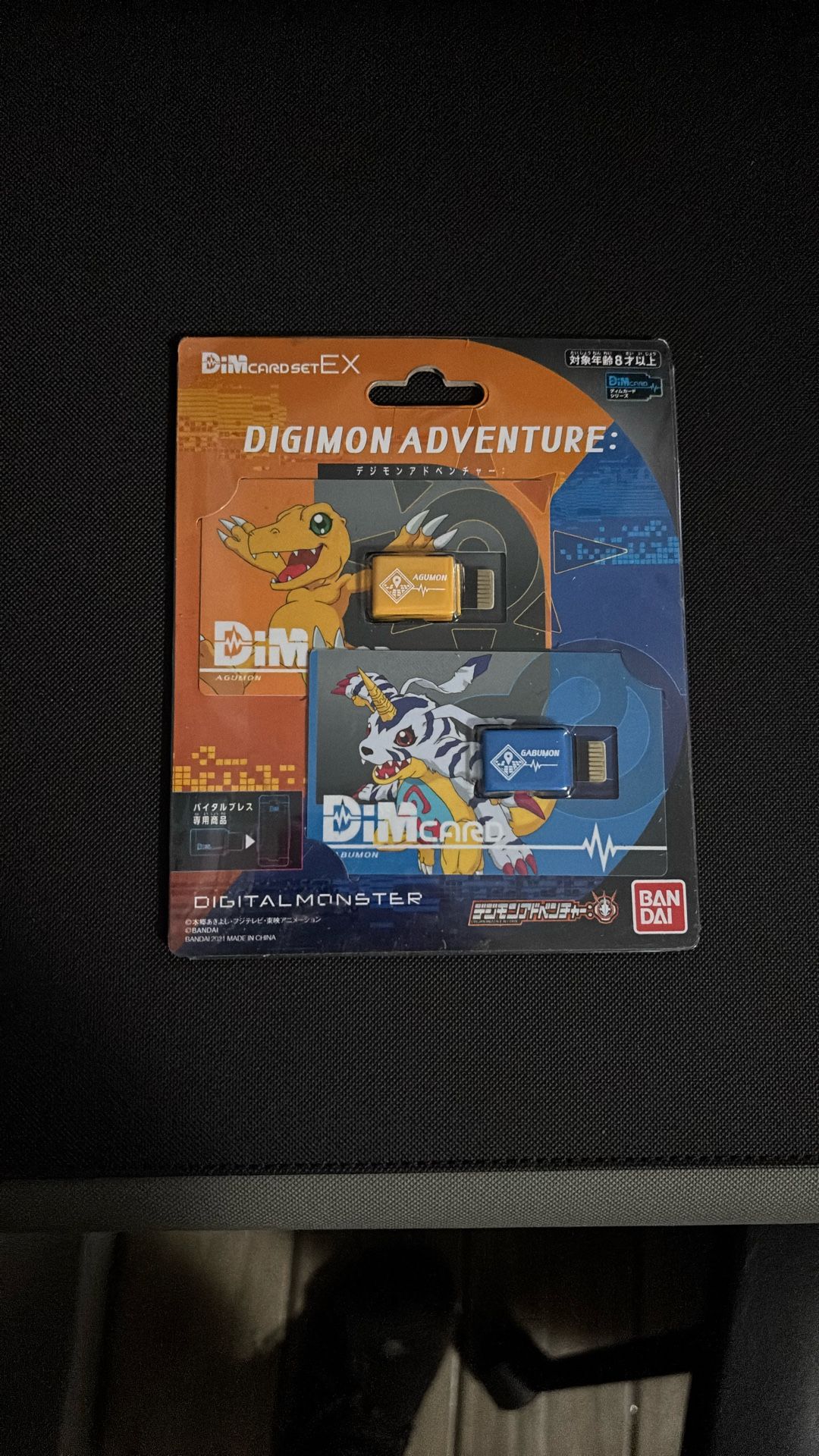 Digimon Dim Card