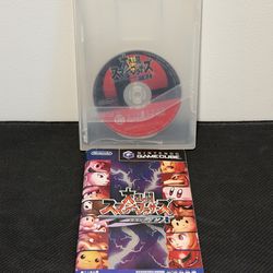 JP Super Smash Bros Melee - Box, Manual, Game