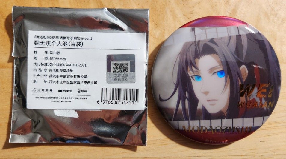 MDZS Animation Scene Writing Series Vol. 1 Wei Wuxian Commemorative Badge # 2