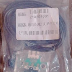 3D Printer Break Detection Switch