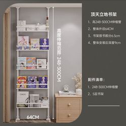 extendable over the door bookshelf