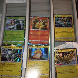 12k Thousand Pokemon Cards 