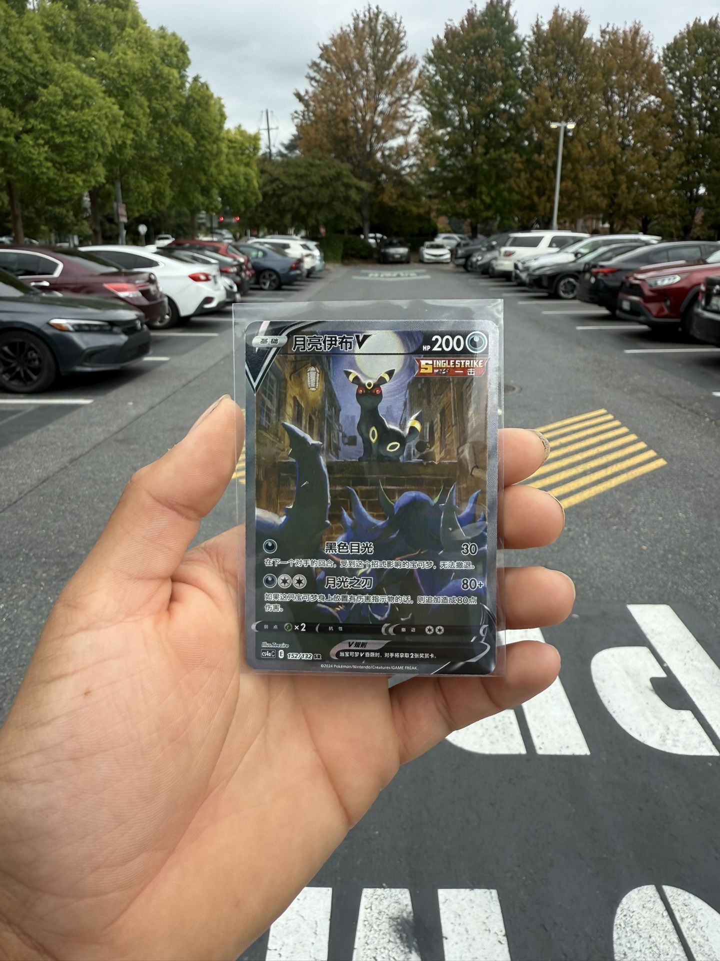 Umbreon V #152 Pokemon Chinese CS4aC