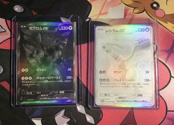 Black bolt and White Flare Japanese custom cards