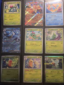 Pokemon Cards