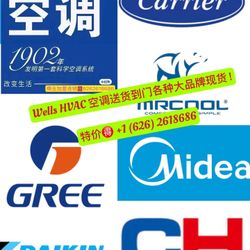 AC. Wholesale !