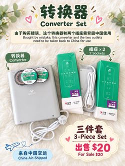 Bull Converter and 2 Sockets Set