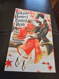 Authentic English Manga - Ayakashi's Bride Vol. 5