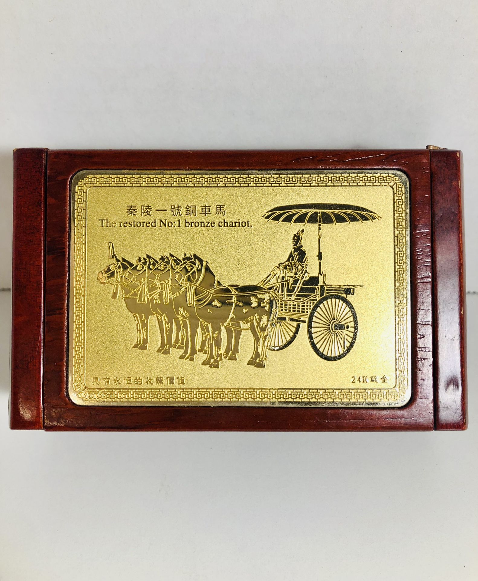 Chinese Souvenir The Terra Cotta Army of China 24 K Wooden Trinket Box.  