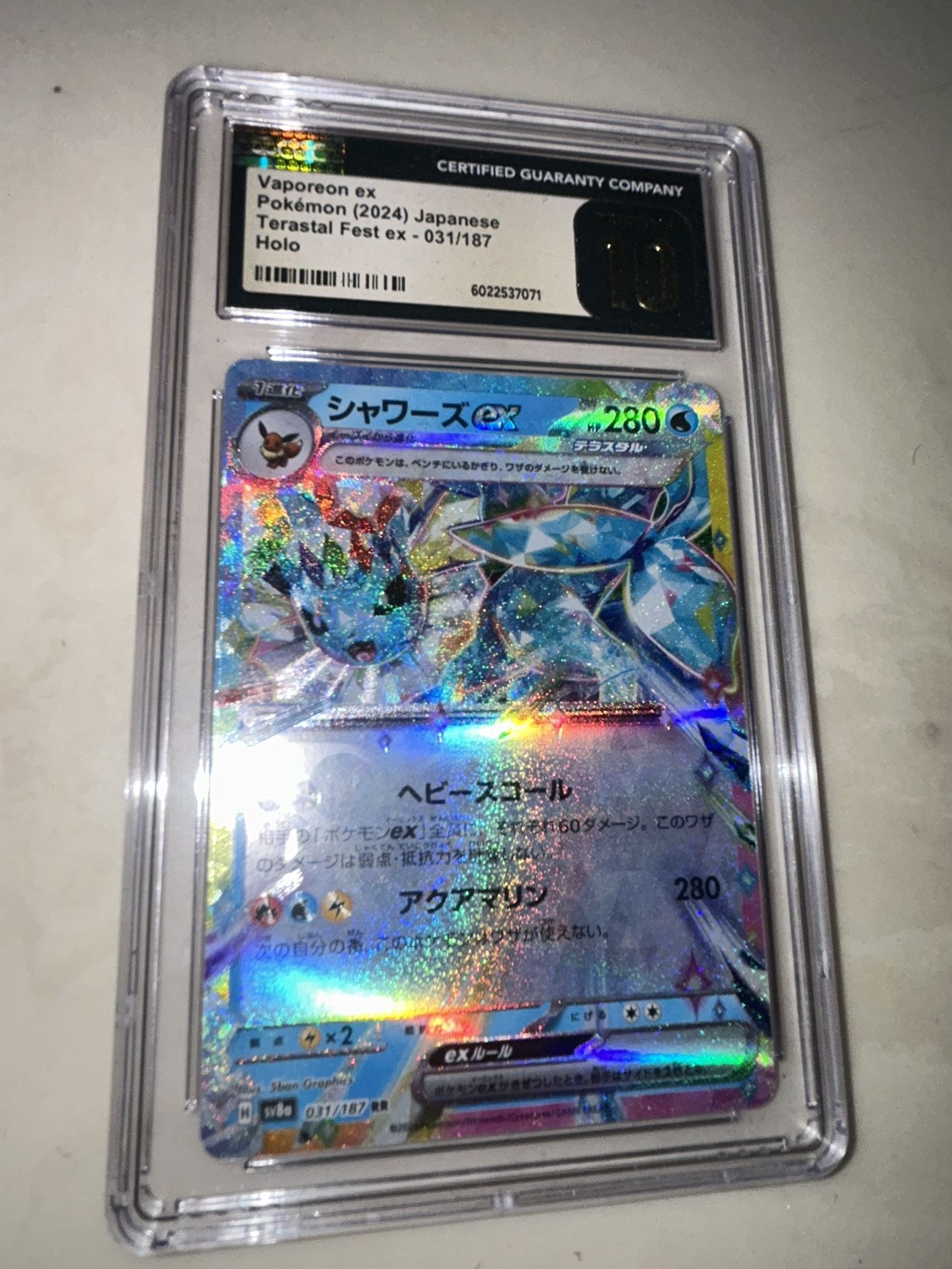 Vaporeon Ex Terastal Fest Ex 031/187