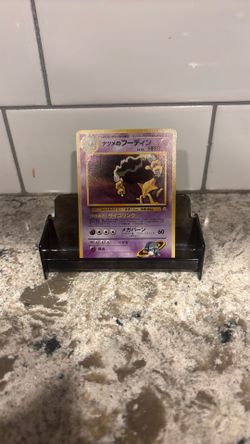 Sabrina’s Alakazam - challenge from the darkness - No. 065