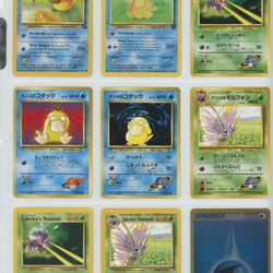 Pokémon TCG Lot 18 – 9 Cards | NM+